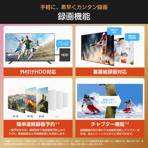 ハイセンス 75YR6A 75V型4K液晶スマートテレビ HI-VIEWエンジンR搭載 BS・110 度CS デジタルチューナー内蔵_15