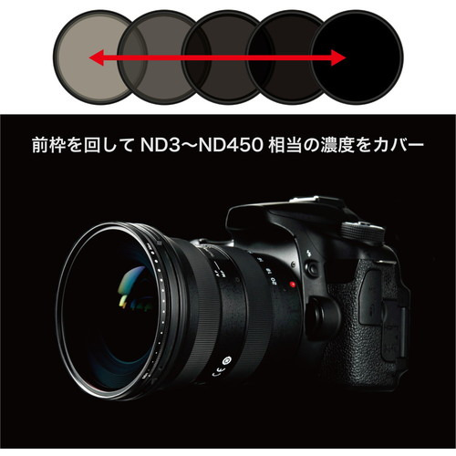 ケンコー 62SバリアブルNDINITIAL 可変NDフィルター Kenko バリアブルND Initial(イニシャル) 62mm_1
