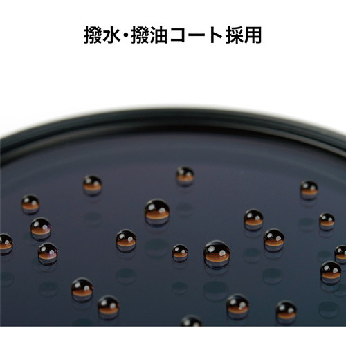 ケンコー 62SバリアブルNDINITIAL 可変NDフィルター Kenko バリアブルND Initial(イニシャル) 62mm_5
