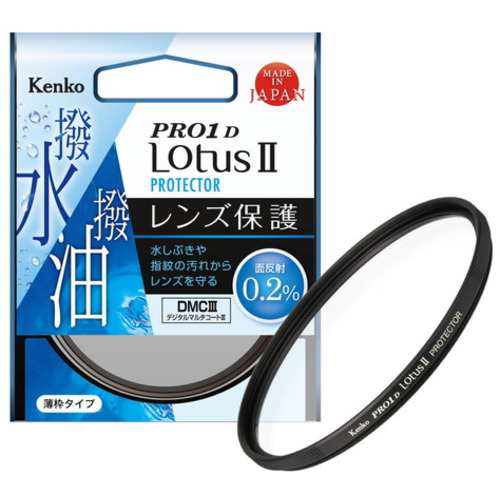 ケンコー レンズ保護フィルター Kenko PRO1D LotusII プロテクター 77mmその他交換レンズ用フィルター