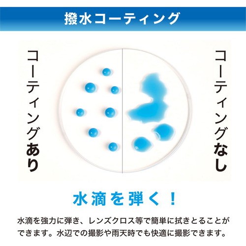 ケンコー レンズ保護フィルター Kenko PRO1D LotusII プロテクター 77mm