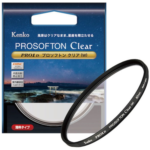 ケンコー ソフトフィルター Kenko PRO1D プロソフトン クリア(W) 5,737円