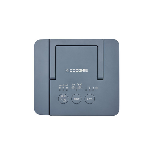 ショップジャパン CCH8BGWS ここ冷えR8 冷風扇 ターボモード搭載 軽量コンパクト リモコン付属 BG_3