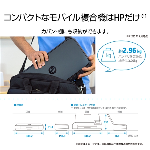 HP(ヒューレットパッカード) CZ992A#ABJ A4カラーインクジェットプリンター 「OfficeJet 250 Mobile」_4