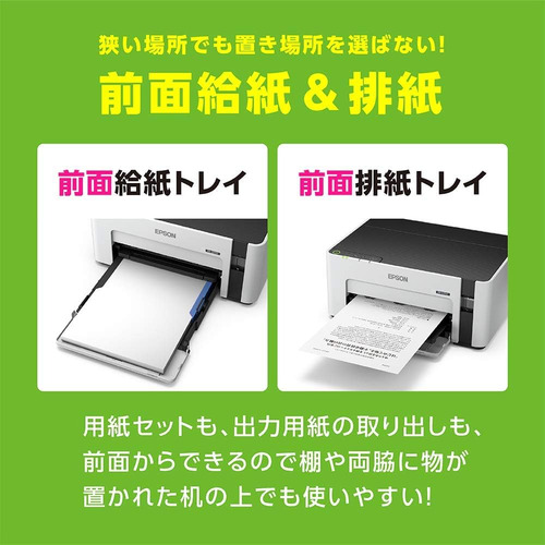 エプソン PX-S170T A4モノクロインクジェットプリンター エコタンク搭載モデル（無線LAN、USB対応）_4