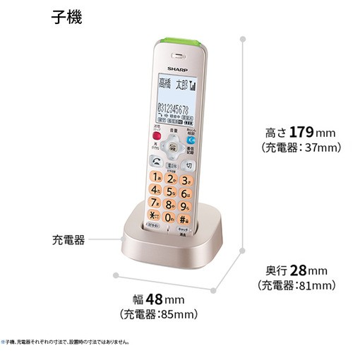 SHARP JD-AT96CL デジタルコードレス電話機 子機1台 ゴールド系