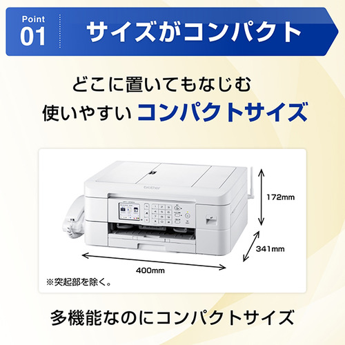 ブラザー MFC-J939DN A4インクジェット複合機 Wi-Fi レーベル FAX