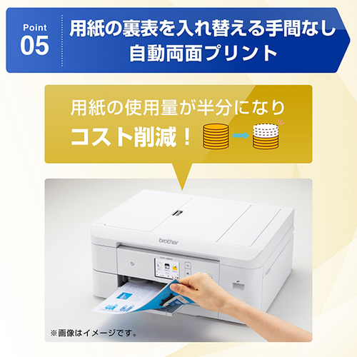 ブラザー MFC-J939DN A4インクジェット複合機 Wi-Fi レーベル FAX