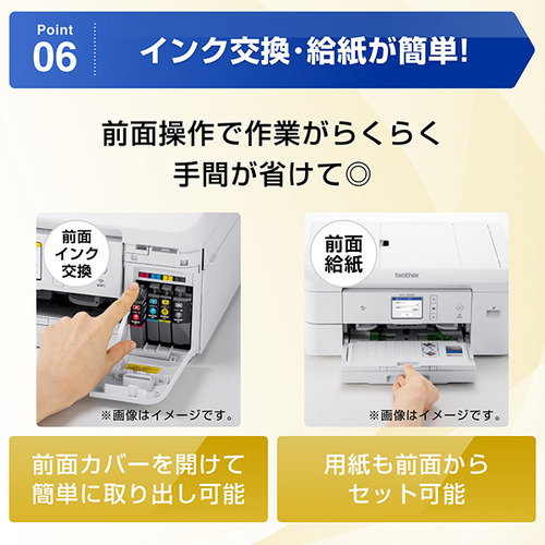 ブラザー MFC-J939DN A4インクジェット複合機 Wi-Fi レーベル FAX