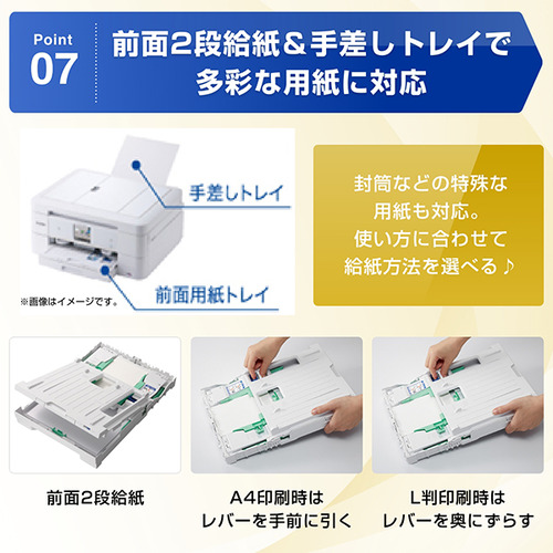 ブラザー MFC-J939DN A4インクジェット複合機 Wi-Fi レーベル FAX