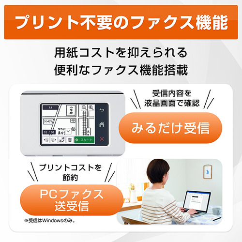 ブラザー MFC-J4950DN プリンター A4大容量インクジェット複合機 FAX 電話 子機1台 Wi-Fi Windows Mac ChromeOS対応_12