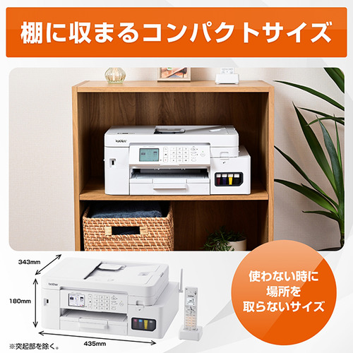 ブラザー MFC-J4950DN プリンター A4大容量インクジェット複合機 FAX 電話 子機1台 Wi-Fi Windows Mac ChromeOS対応_8