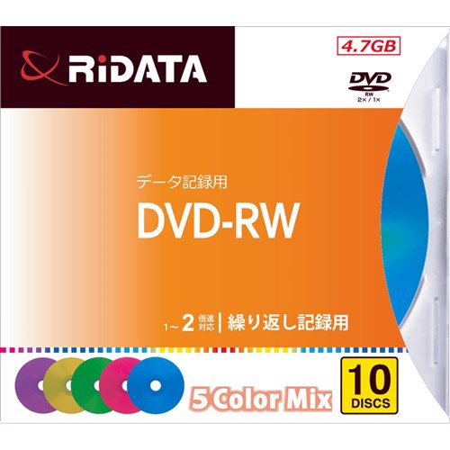 RiDATA DVDRW4.7GMIX10PA 繰り返し記録用DVD-RW 5色ｶﾗｰMIX 1〜2倍速