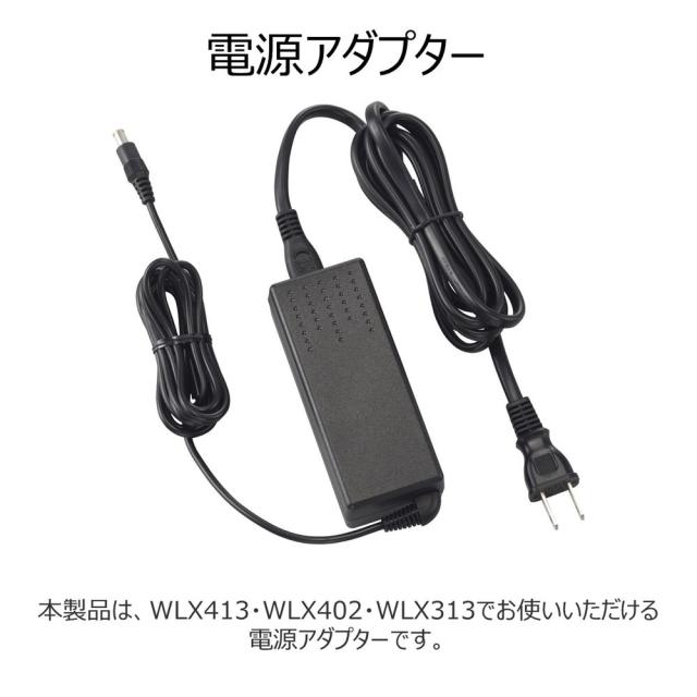 YAMAHA WLX402 無線LAN アクセスポイント 純正電源アダプター付 YAMAHA WLX402 無線LAN アクセスポイント 純正電源アダプター付
