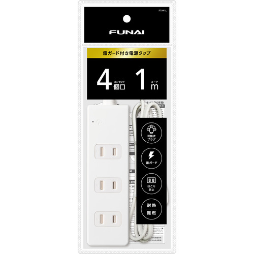 FUNAI FTA41L 雷ガード付き電源タップ 4個口 1m ホワイトの通販はau