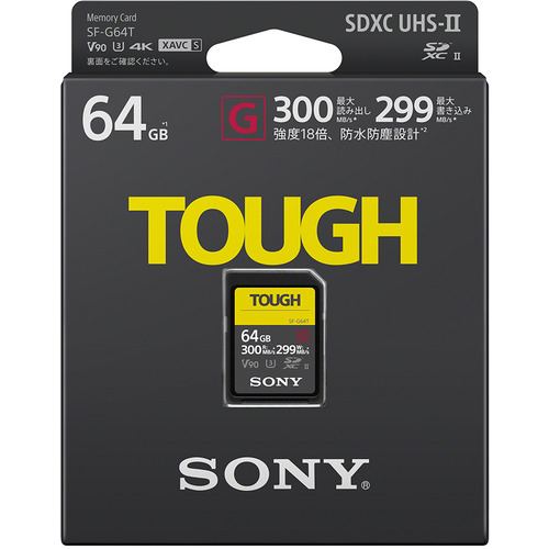 中古品 ソニー SONY SF-G64 SDXCカード UHS-II 64GB Class10 ★箱無し★ 中古品 ソニー SONY SF-G64 SDXCカード UHS-II 64GB Class10 ☆箱無し☆