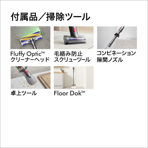ダイソン SV33FFPL マイクロプラス ニッケル／アイアン／ニッケル_8