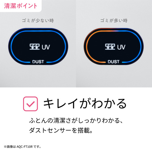 AQUA AQC-FT10R(W) ふとんクリーナー サイクロン式 コード式 パールホワイト