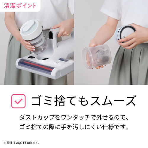 AQUA AQC-FT10R(W) ふとんクリーナー サイクロン式 コード式 パールホワイト