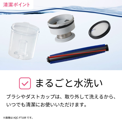 AQUA AQC-FT1R(W) ふとんクリーナー サイクロン式 コード式 ホワイトの 