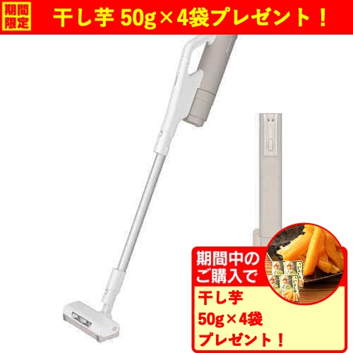 【期間限定クーポン11/28〜12/25迄】パナソニック MC-NX810KM-W セパレート型 コードレススティッククリーナー 紙パック式 ホワイト