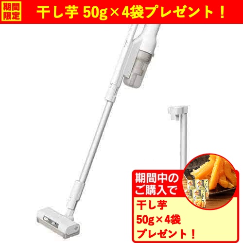 【期間限定ギフトプレゼント】パナソニック MC-SB70KM-W サイクロン式 コードレススティッククリーナー ホワイト