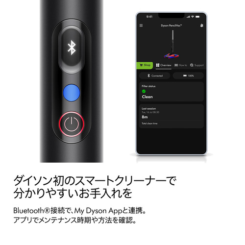 【美品】スマホ連携の最新 Fluffycones SV50FC ＆FF別売ヘッド Dyson（ダイソン） 掃除機 コードレス掃除機 Dyson PencilVac