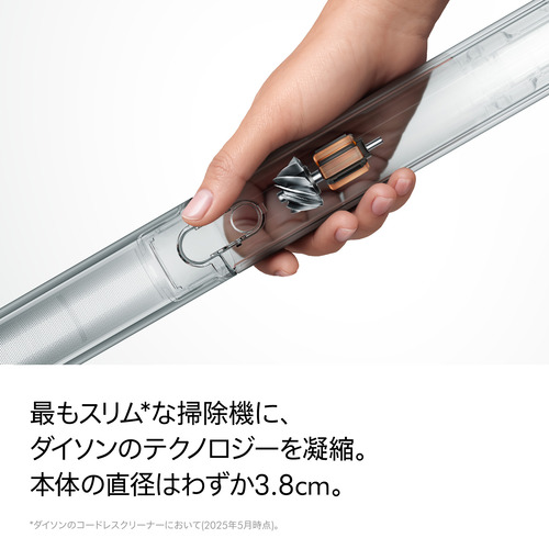ダイソン SV50FC ペンシルバックフラフィコーンズ 全方位に動く掃除機