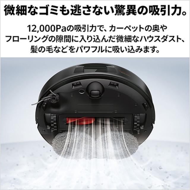 Roborock ロボット掃除機 Qrevo C QRRC52-04の通販はau PAY マーケット 