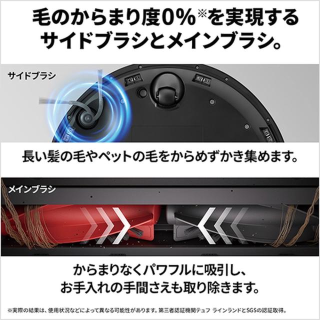 Roborock ロボット掃除機 Qrevo C QRRC52-04の通販はau PAY マーケット