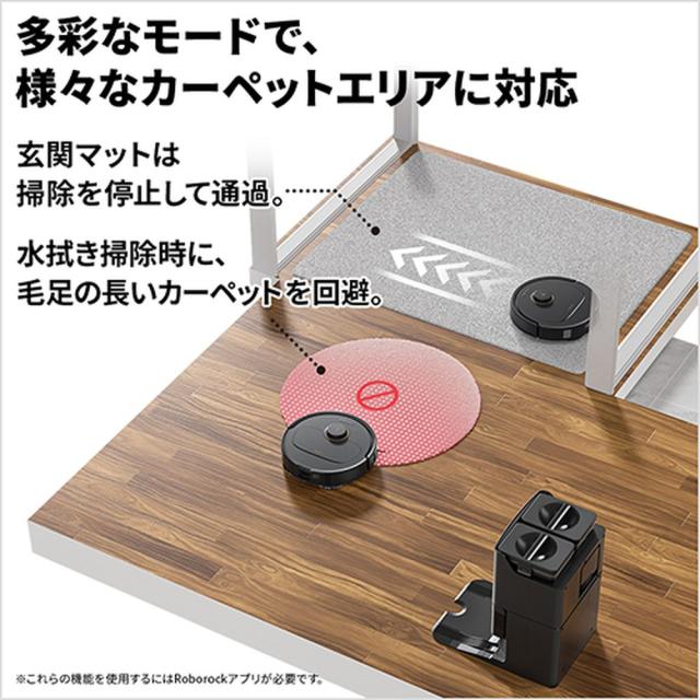 Roborock ロボット掃除機 Qrevo C QRRC52-04の通販はau PAY マーケット
