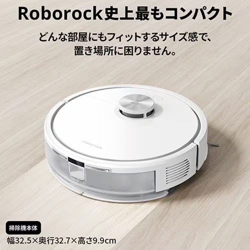 Roborock ロボット掃除機 Q7T Q7T02-04の通販はau PAY マーケット 