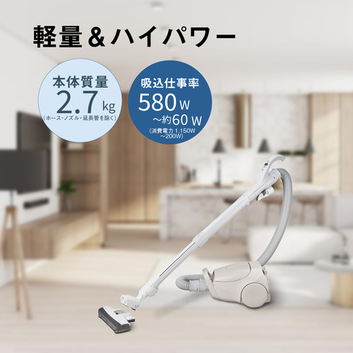 パナソニック MC-PJ25G-C 紙パック式キャニスター掃除機 コード式 