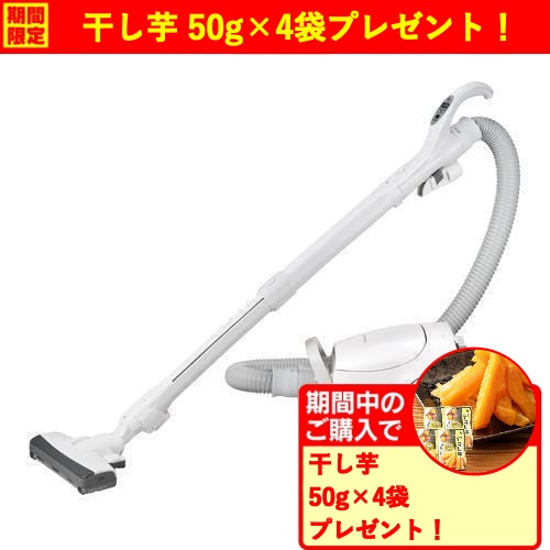 【期間限定ギフトプレゼント】パナソニック MC-PJ250G-W 紙パック式キャニスター掃除機 コード式 スゴ取れセンサー搭載 オフホワイト