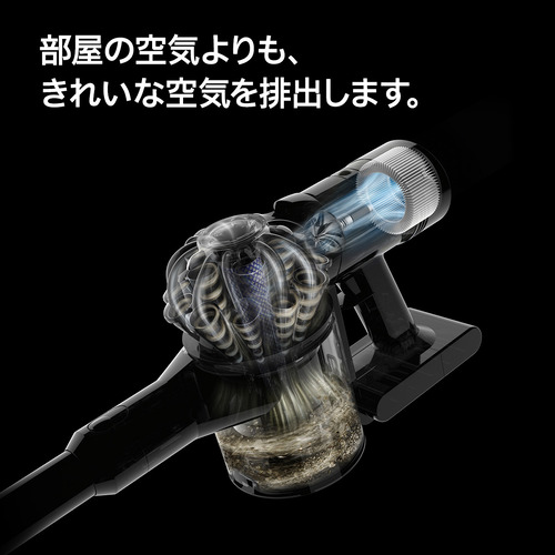 ダイソン SV25FFNI2 V8 コードレススティッククリーナー シルバー