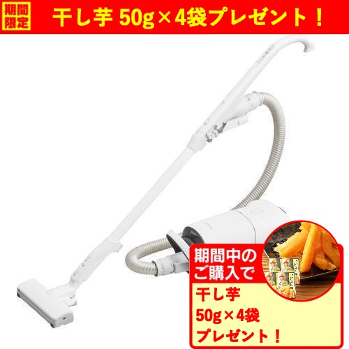 【期間限定ギフトプレゼント】パナソニック MC-JP890K-W 紙パック式キャニスター掃除機 スゴ取れセンサー搭載 ホワイト