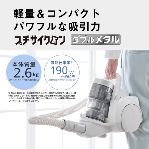 パナソニック MC-SR640K-W サイクロン式キャニスター掃除機 からまないブラシPlus搭載 ホワイト_1