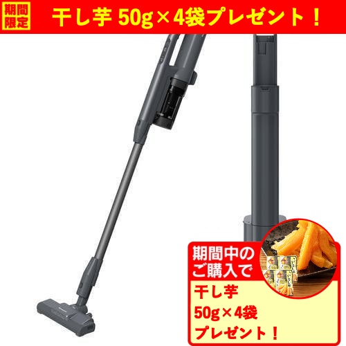 パナソニック MC-NX500K-A セパレート型コードレススティック掃除機 サイクロン式 スゴ取れセンサー搭載 ストーンブルー