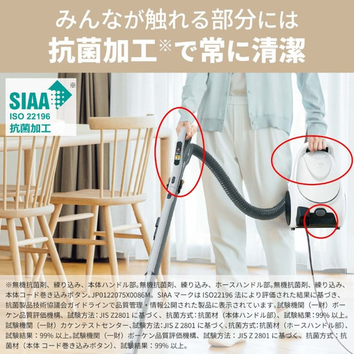 三菱電機 TC-FJ2F-W 紙パック掃除機「Be-K(ビケイ)」 微細なゴミを