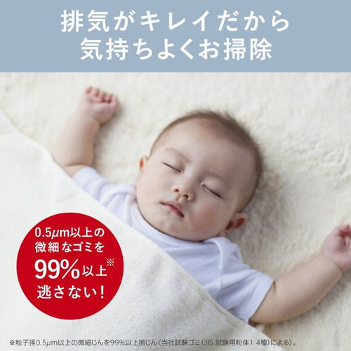 三菱電機 TC-FM2F-S 紙パック掃除機「Be-K(ビケイ)」 毛がらみ除去機能 軽量コンパクト クールシルバー_13