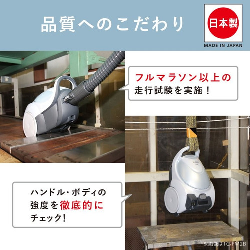三菱電機 TC-FM2F-S 紙パック掃除機「Be-K(ビケイ)」 毛がらみ除去機能 軽量コンパクト クールシルバー_14