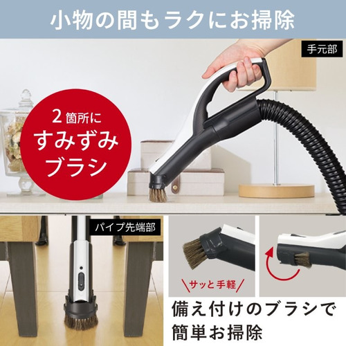 三菱電機 TC-FM2F-S 紙パック掃除機「Be-K(ビケイ)」 毛がらみ除去機能 軽量コンパクト クールシルバー_5