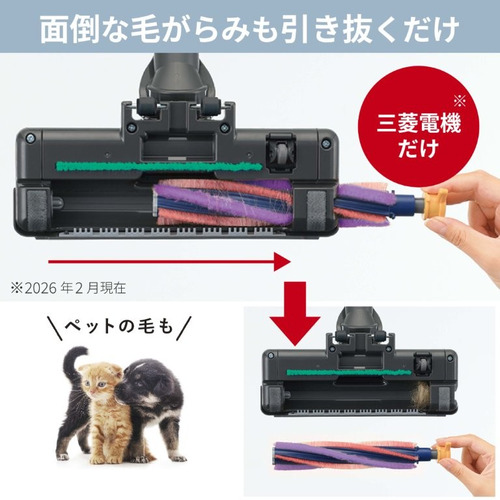 三菱電機 TC-FM2F-S 紙パック掃除機「Be-K(ビケイ)」 毛がらみ除去機能 軽量コンパクト クールシルバー_9