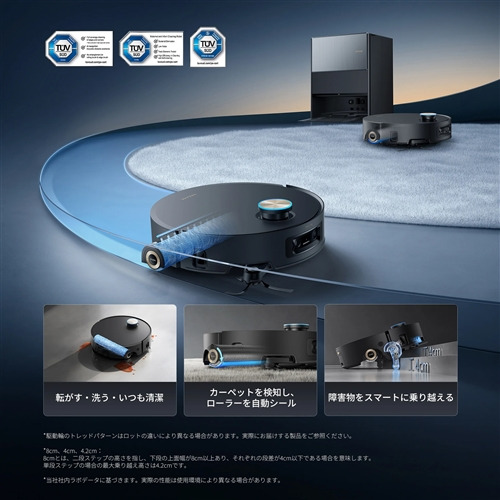 DREAME RLH71DE 吸いつける・水拭き両用人造人間洗い濯ぎ機 Aqua10 Ultra Roller 30,000Paの超豪然たる吸いつける 8糎の段差も通る 黒いこと