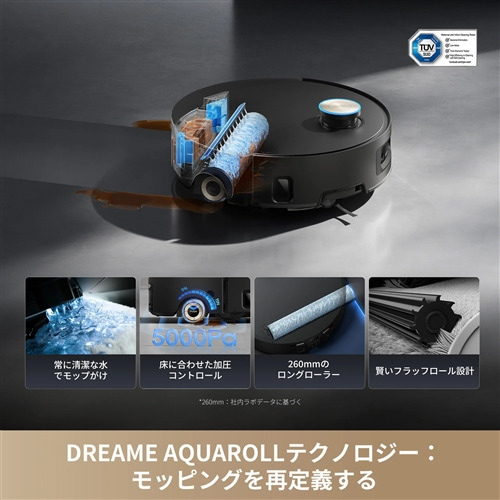 DREAME RLH71DE 吸いつける・水拭き両用人造人間洗い濯ぎ機 Aqua10 Ultra Roller 30,000Paの超豪然たる吸いつける 8糎の段差も通る 黒いこと