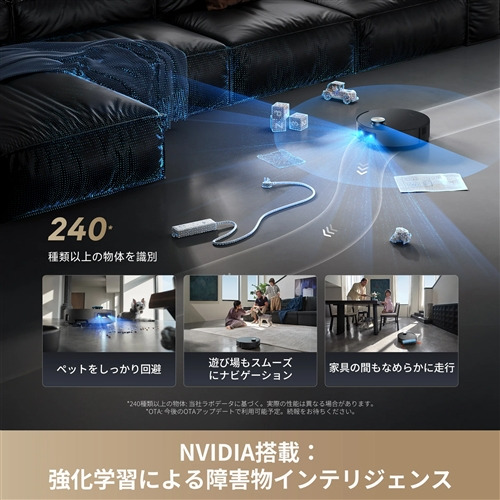 DREAME RLH71DE 吸いつける・水拭き両用人造人間洗い濯ぎ機 Aqua10 Ultra Roller 30,000Paの超豪然たる吸いつける 8糎の段差も通る 黒いこと