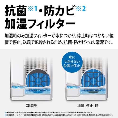 シャープ KI-S75YX プラズマクラスターNEXT搭載 加湿空気清浄機