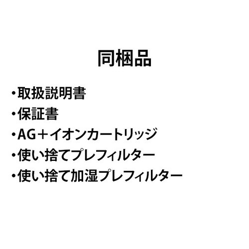 シャープ KC-S500Y プラズマクラスター7000搭載 加湿空気清浄機 シャープ KC-S500Y プラズマクラスター7000搭載 加湿空気清浄機