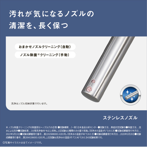 パナソニック DL-ESX10-CP 温水洗浄便座 ビューティ・トワレ 貯湯式 パステルアイボリー_1
