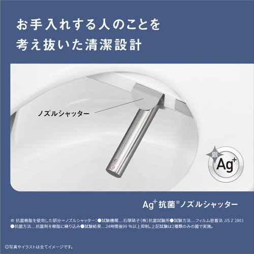 パナソニック DL-ESX10-CP 温水洗浄便座 ビューティ・トワレ 貯湯式 パステルアイボリー_2